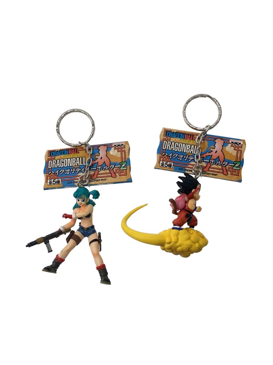 【中古】ハイクオリティキーホルダー2/孫悟空 ブルマ/2点まとめ/ドラゴンボール【ホビー】