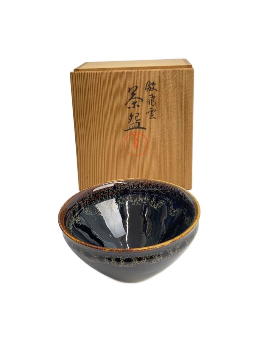 楽天市場】萩焼 清水啓功造の通販
