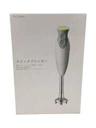 【中古】Kai House SELECT/ミキサー・フードプロセッサー/クイックブレンダーDX【家電・ビジュアル・オーディオ】