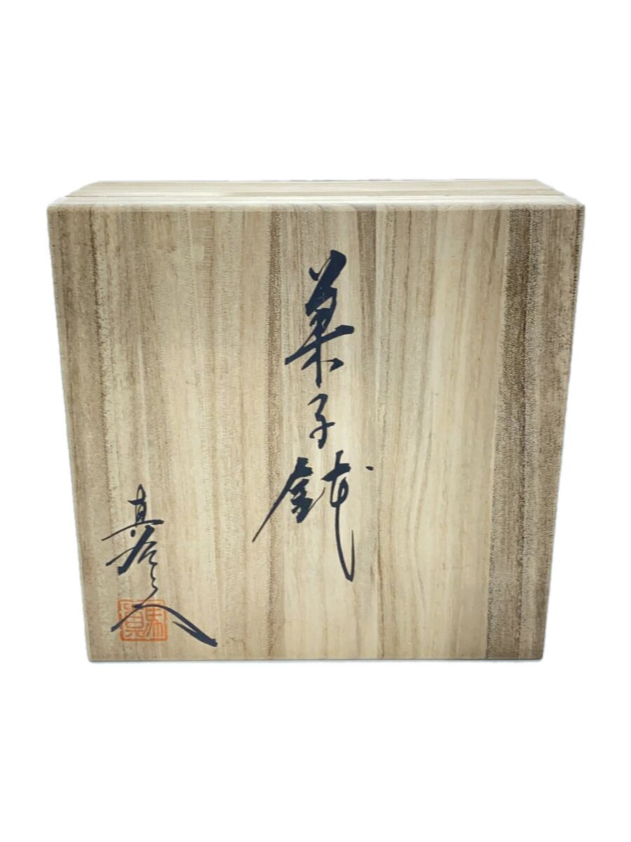 楽天市場】新羅窯の通販