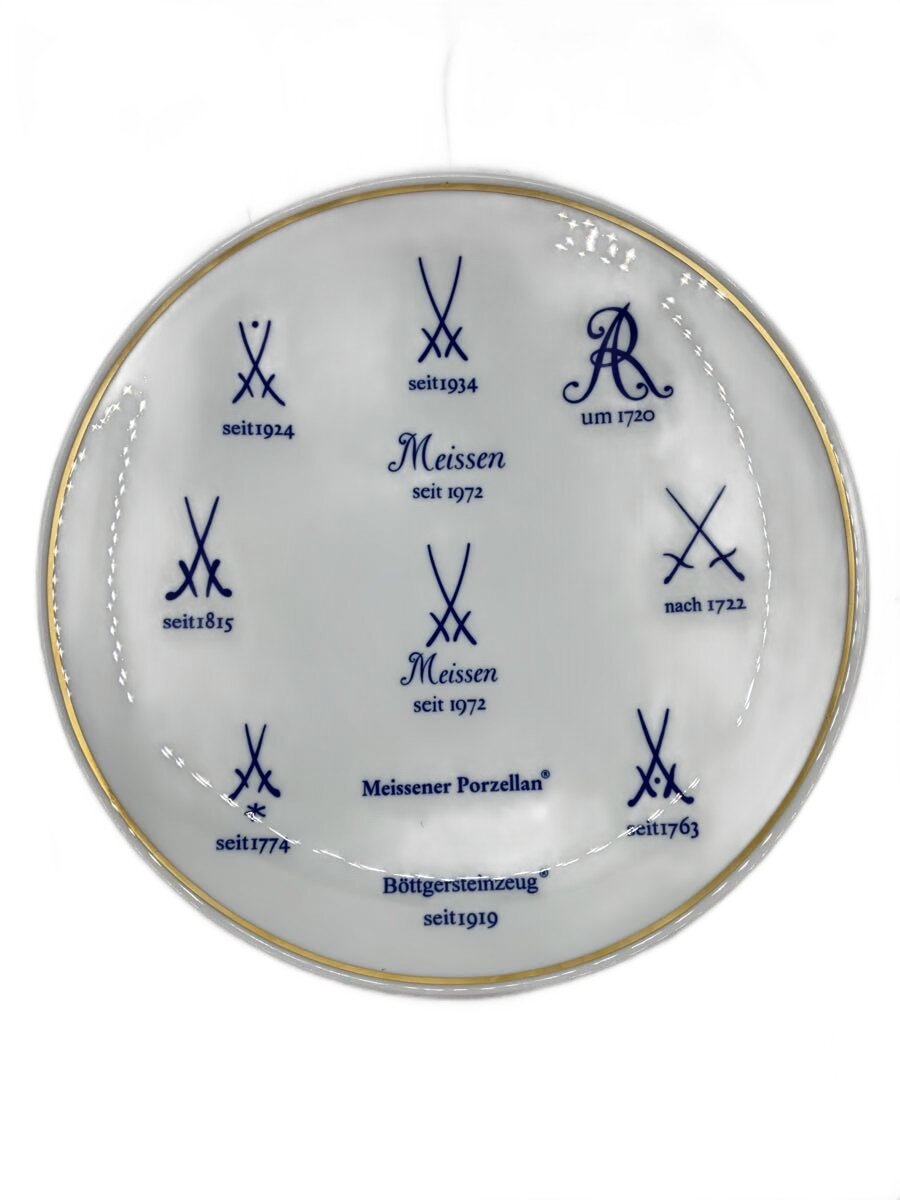 【中古】Meissen◆プレート/WHT【キッチン用品】