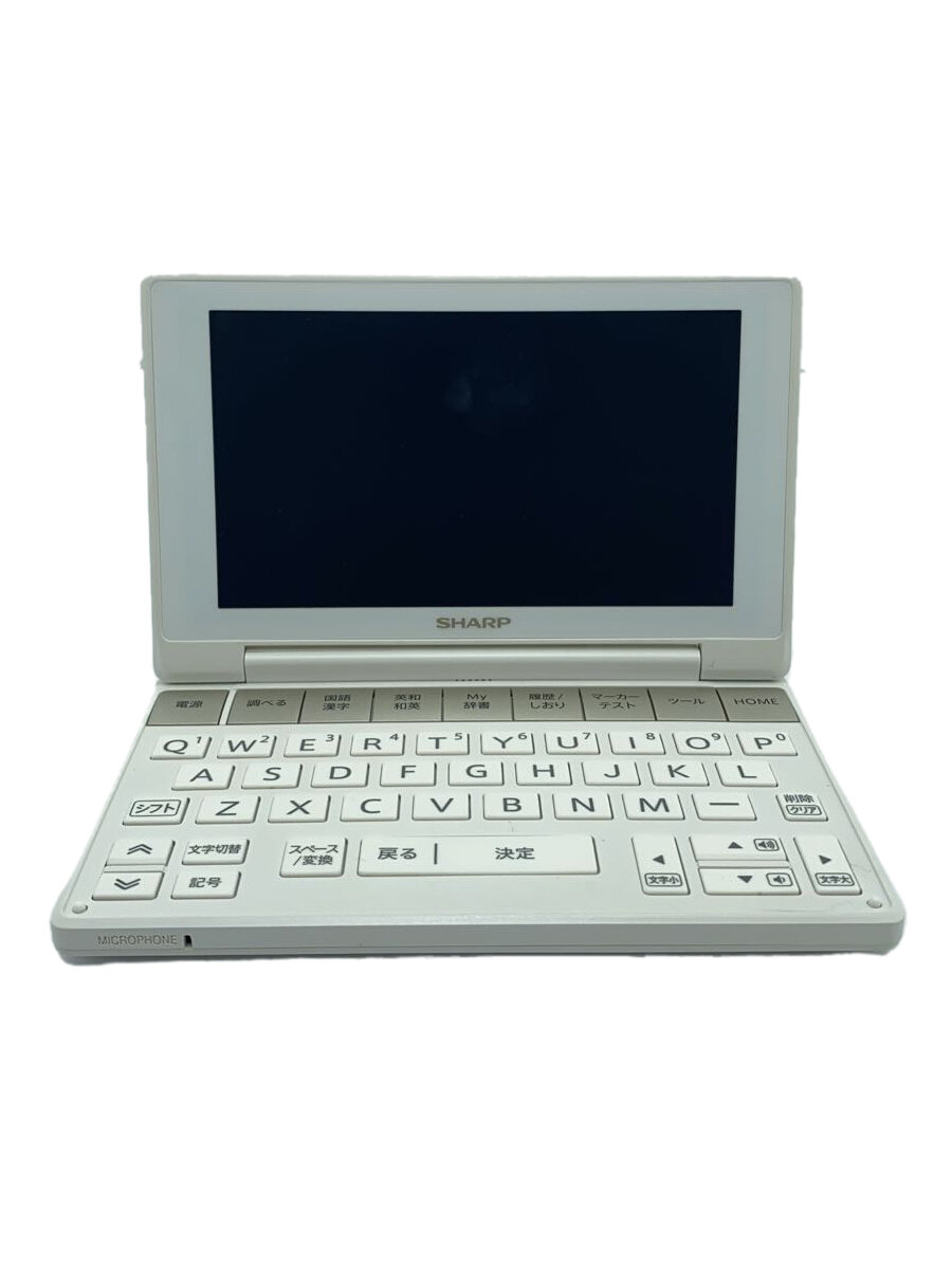 【中古】SHARP◆電子辞書 Brain PW-SB3-W [ホワイト系]【家電・ビジュアル・オーディオ】(2)