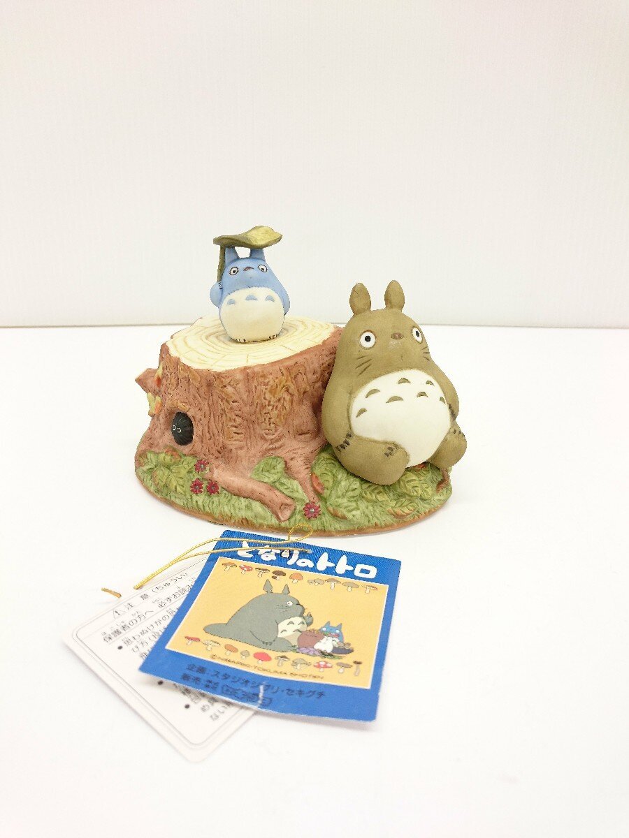 【中古】インテリア雑貨【インテリア小物・日用雑貨】