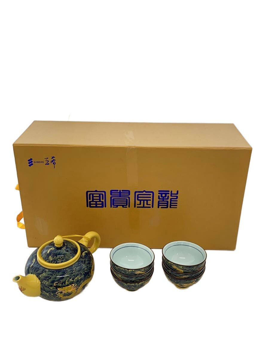 【中古】SANSHE/中華茶器/8点セット【キッチン用品】