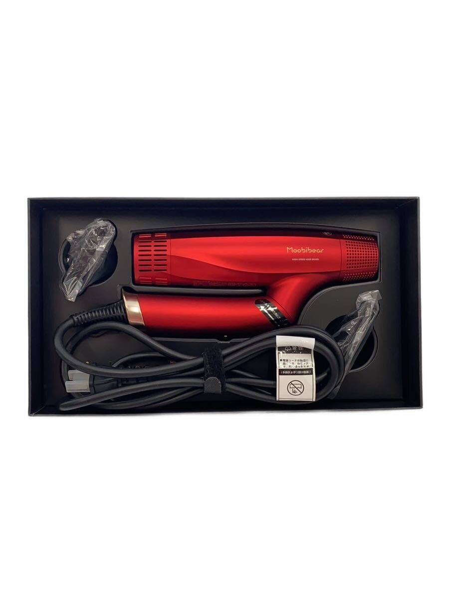 【中古】ドライヤー・ヘアアイロン/MB2//【家電・ビジュアル・オーディオ】