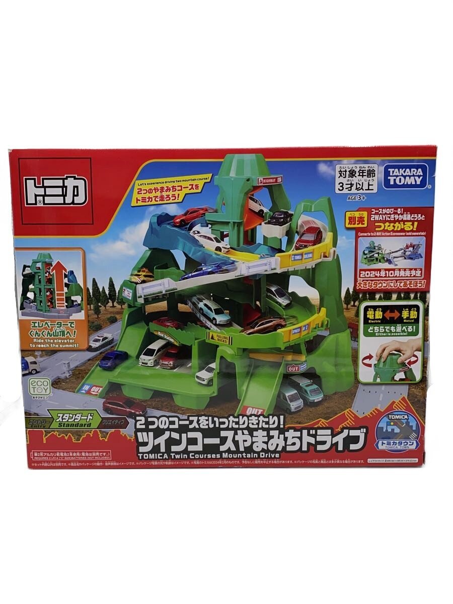 楽天市場】トミカ やまみちドライブ（ホビー）の通販