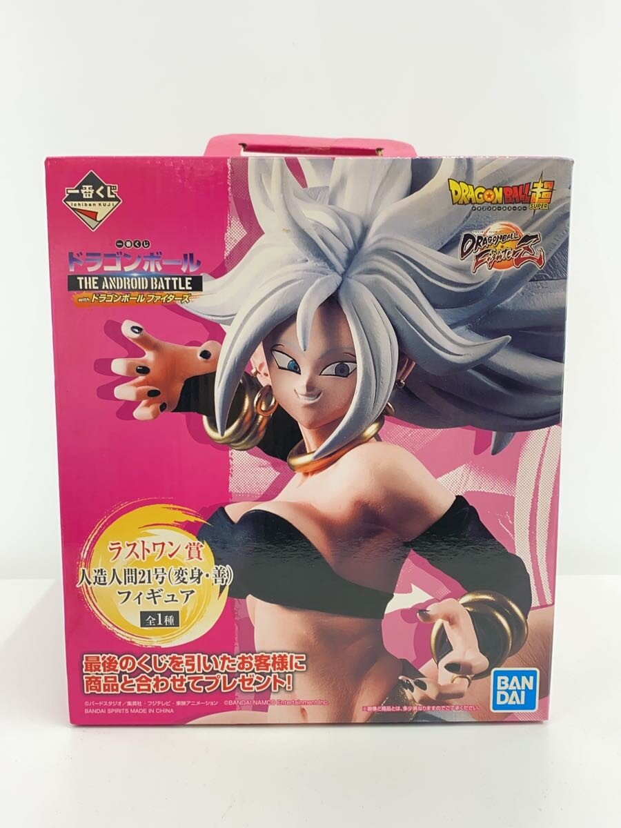 ドラゴンボール　フィギュア　人造人間21号　未開封 楽天市場】人造 人間 21 号 フィギュアの通販