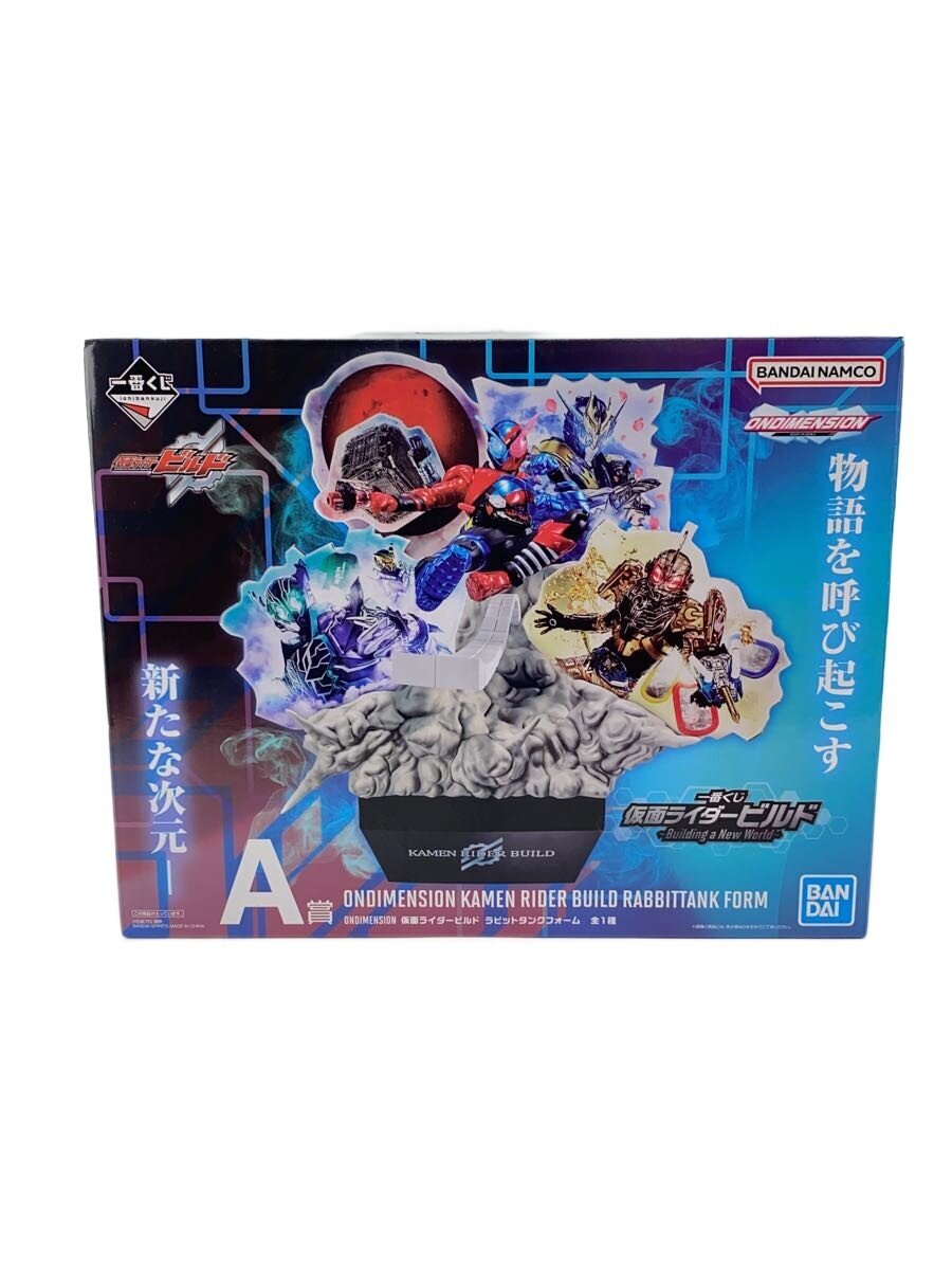 【中古】BANDAI SPIRITS◆ヒーロー│特撮【ホビー】