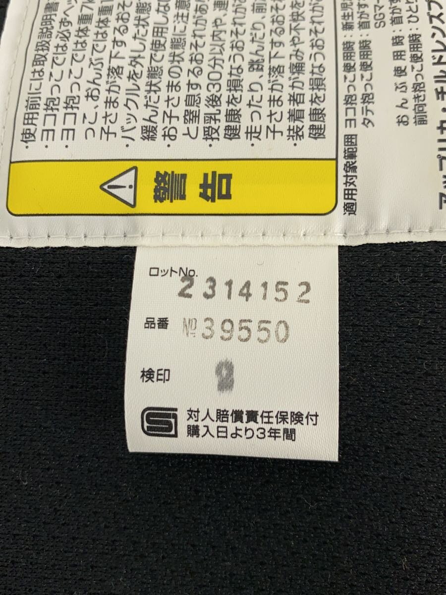【中古】Aprica◆コランCTS/抱っこ紐/キッズ他/39550【キッズ】