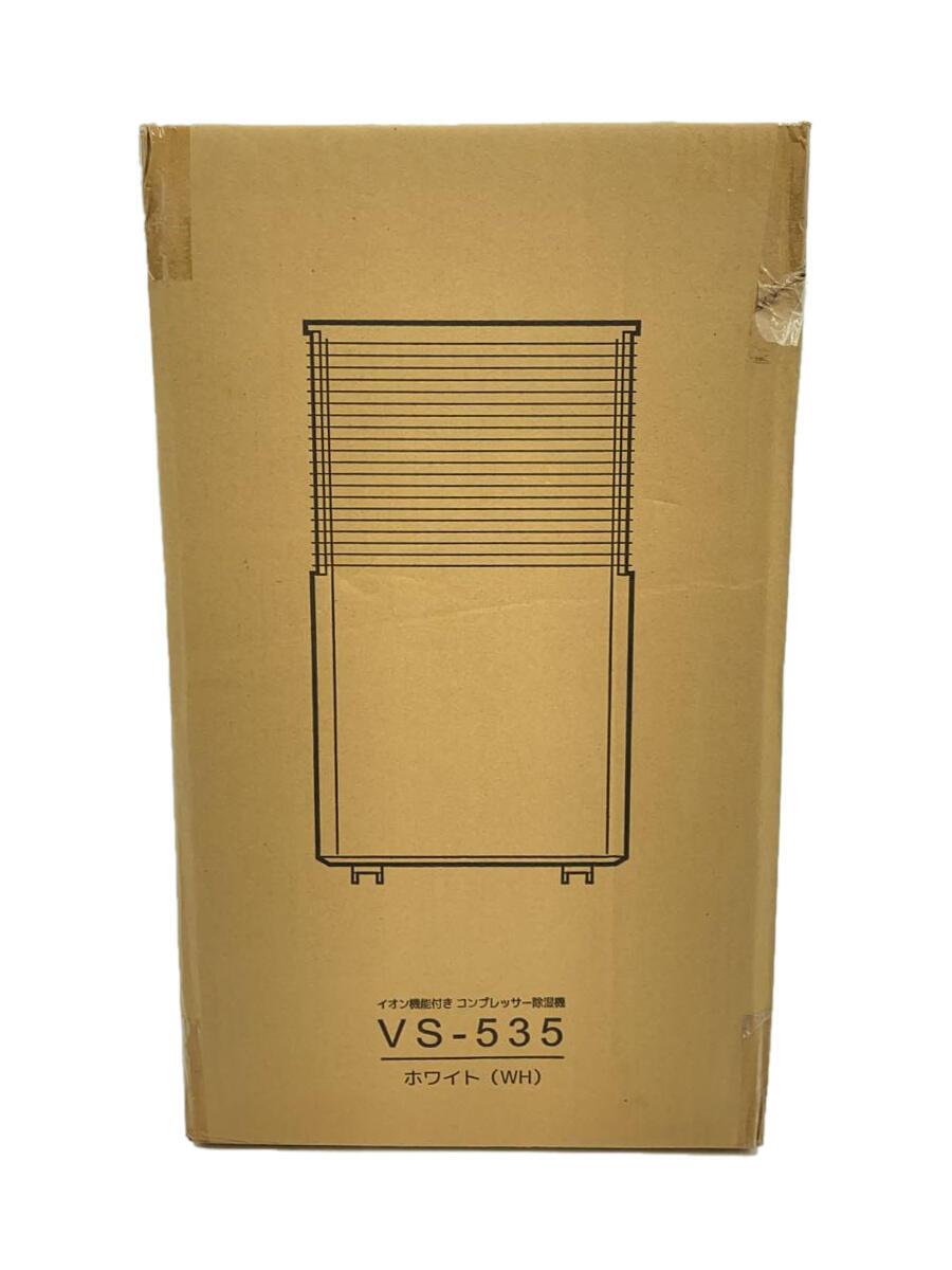 【中古】YUASA◆除湿機/vs-535【家電・ビジュアル・オーディオ】