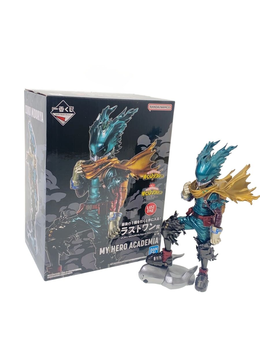 【中古】フィギュア/緑谷出久/;figure/ヒロアカ 一番くじ ラストワン賞【ホビー】