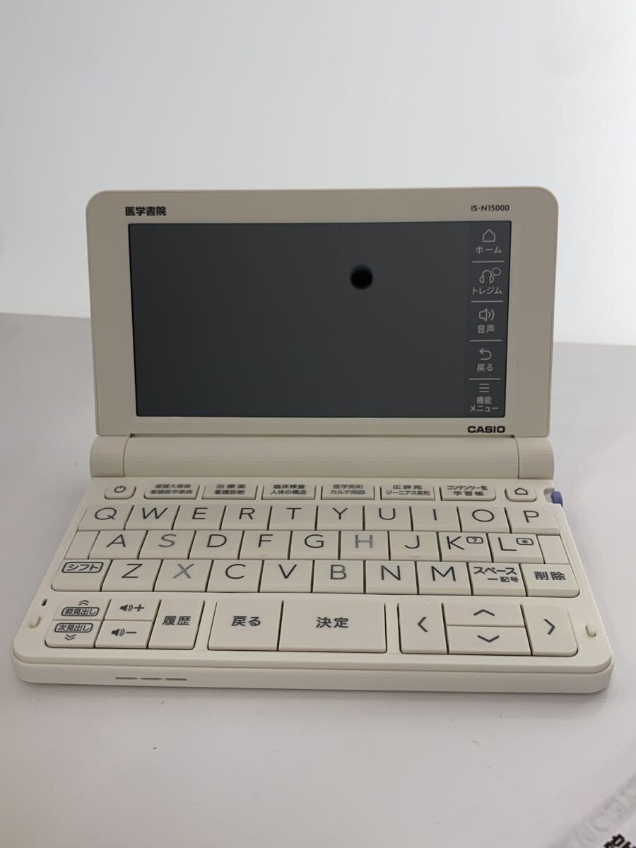 【中古】CASIO◆電子辞書 医学書院 IS-N15000【家電・ビジュアル・オーディオ】