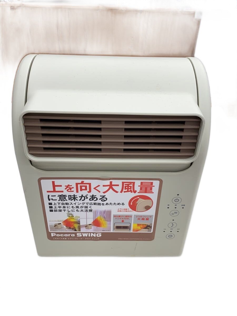 Other - 【中古】DOSHISHA◆ヒーター・ストーブ CHA-081【家電・ビジュアル・オーディオ】
