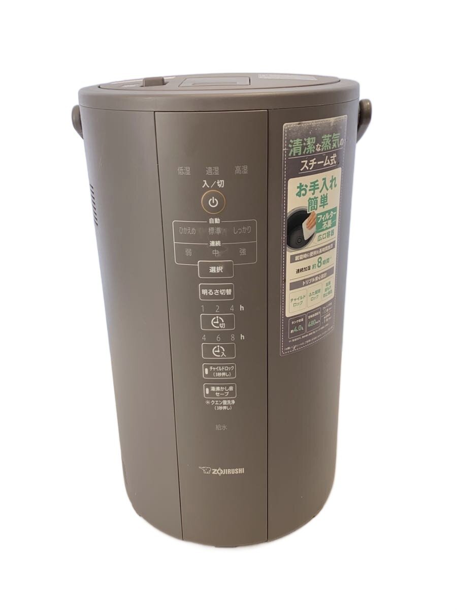 楽天市場】象印 加湿器 ee-dc50の通販