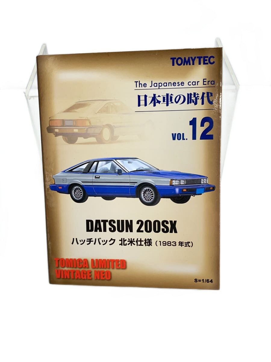 【中古】TOMYTEC◆ミニカー【ホビー】