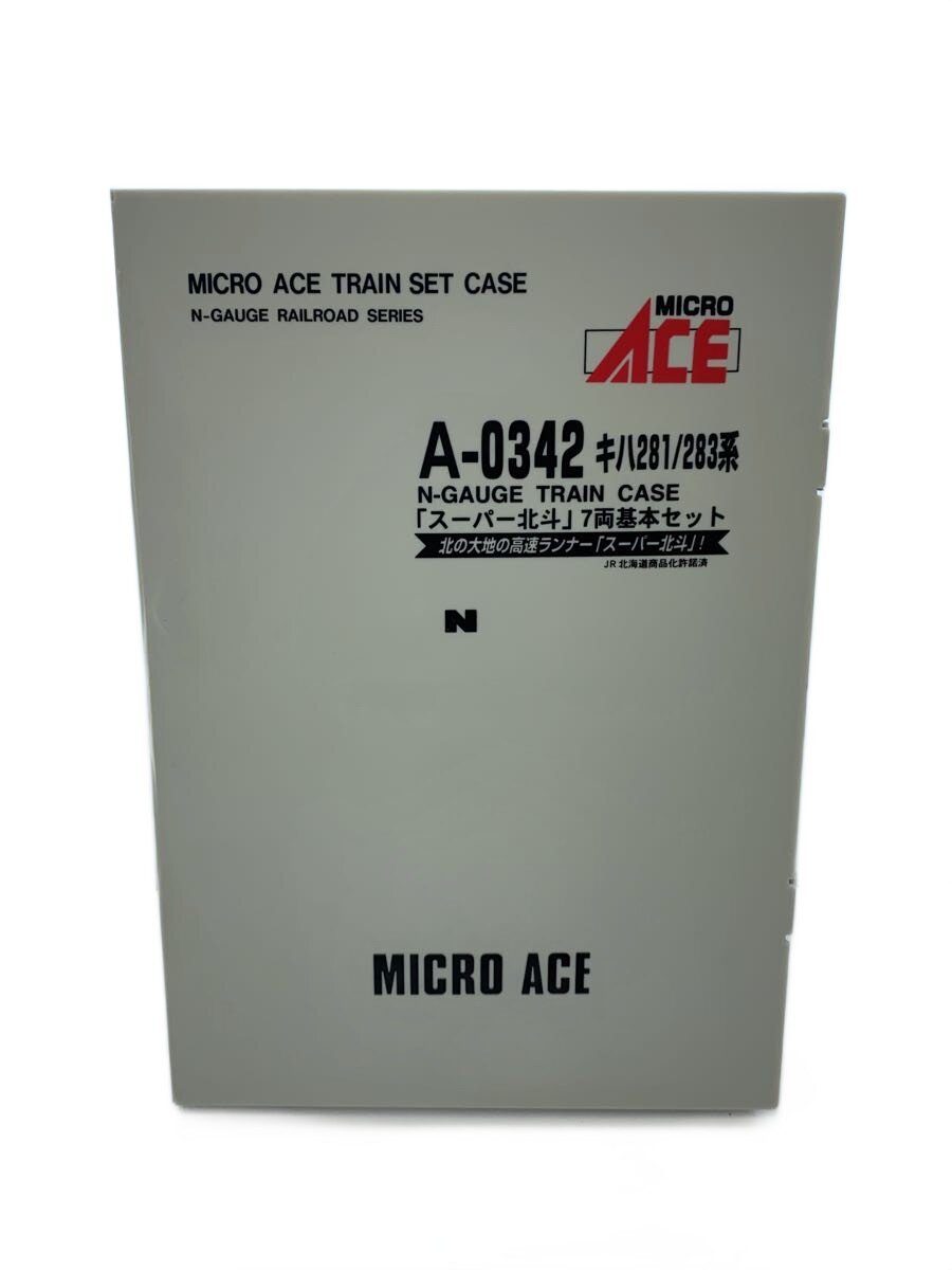 MICRO ACE◆男の子/A-0342//