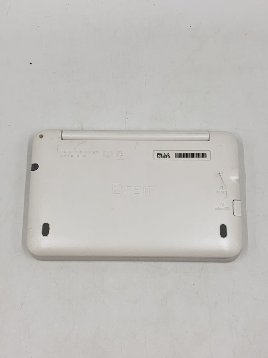 【中古】SHARP◆電子辞書 Brain PW-AJ2-W [ホワイト系]【家電・ビジュアル・オーディオ】