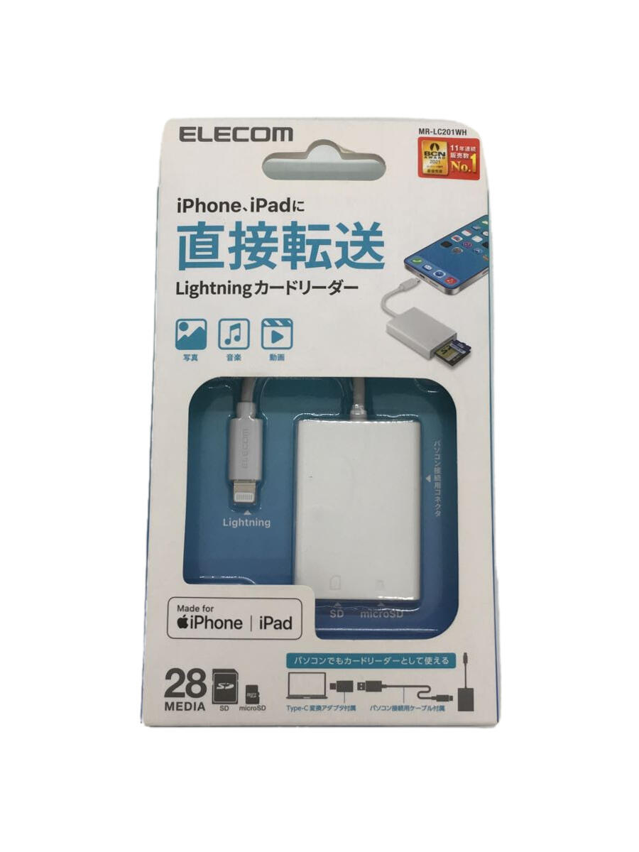 【中古】ELECOM◆OA・通信その他/MR-LC201WH//【家電・ビジュアル・オーディオ】