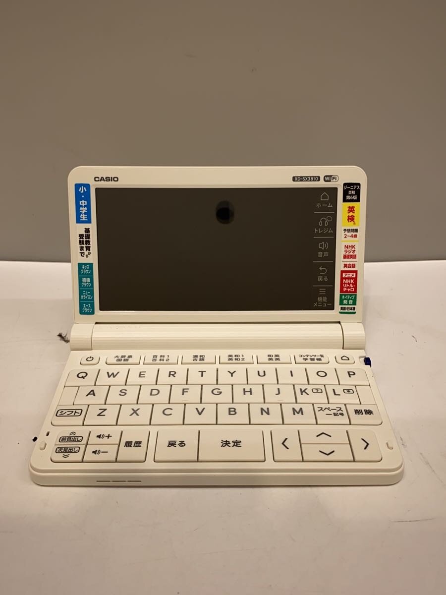 【中古】CASIO◆電子辞書 エクスワード XD-SX3810WE【家電・ビジュアル・オーディオ】