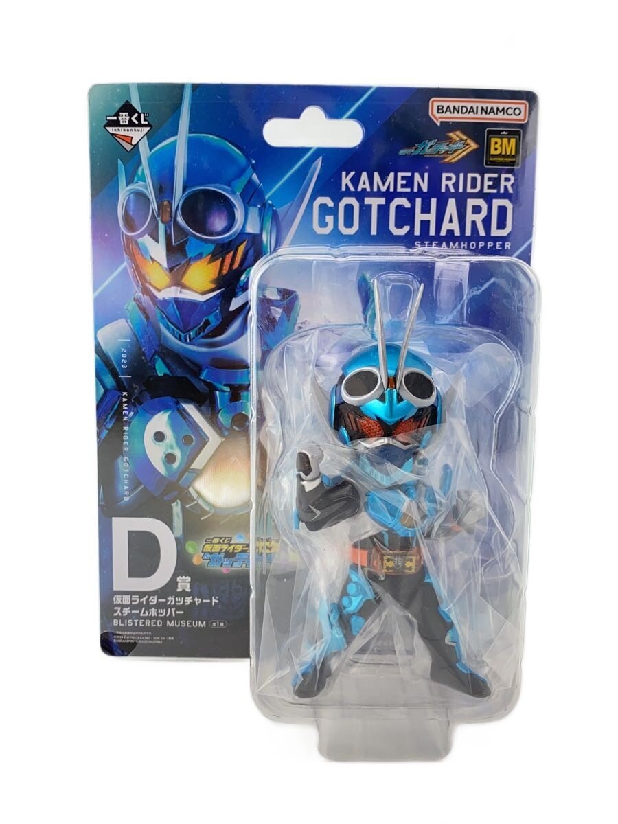 【中古】BANDAI SPIRITS◆フィギュア/特撮フィギュア【ホビー】