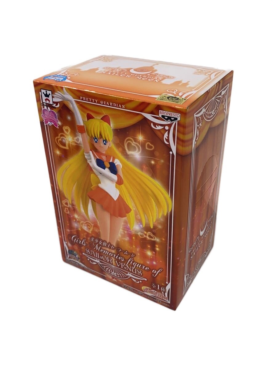 楽天市場】美少女戦士セーラームーン girls memories figure of sailor