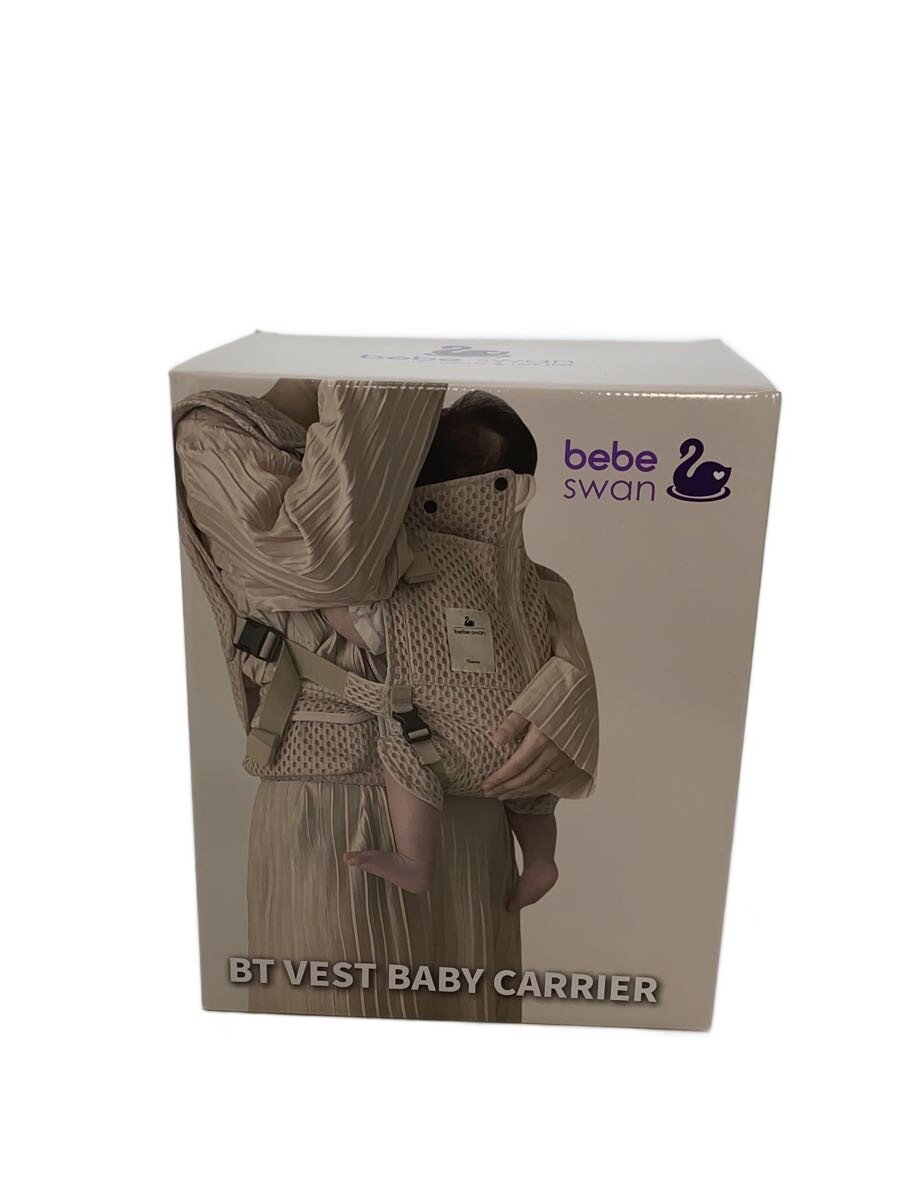bebe swan 抱っこ紐 BTベストベビーキャリア