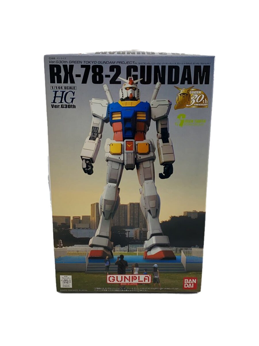 【ブランド】BANDAI 【ブランドカナ】バンダイ 【型番】 【程度】B 【カラー】 【キーワード】　　　/ 2025/06/24 セカンドストリート岐阜河渡店 【1887】【中古】BANDAI◆プラモデル/ガンプラ/ ブランド BANDAI 型番 カラー 実寸 【プラモデル】 幅：19 / 高さ：29.5 / 奥行：5.5 【その他】 その他サイズ：/ 商品は　セカンドストリート岐阜河渡店の店頭にて販売しております。商品に関するお問合わせは、お電話(TEL:058-255-5300)にて、問合わせ番号：2336712115564をお伝えください。 配送方法やお支払い方法に関するお問い合わせは、サポートセンターまでご連絡をお願いします。 ※お電話の対応は営業時間内のみとなります。お問い合わせフォームでお問い合わせの際はご注文番号をご記入下さい