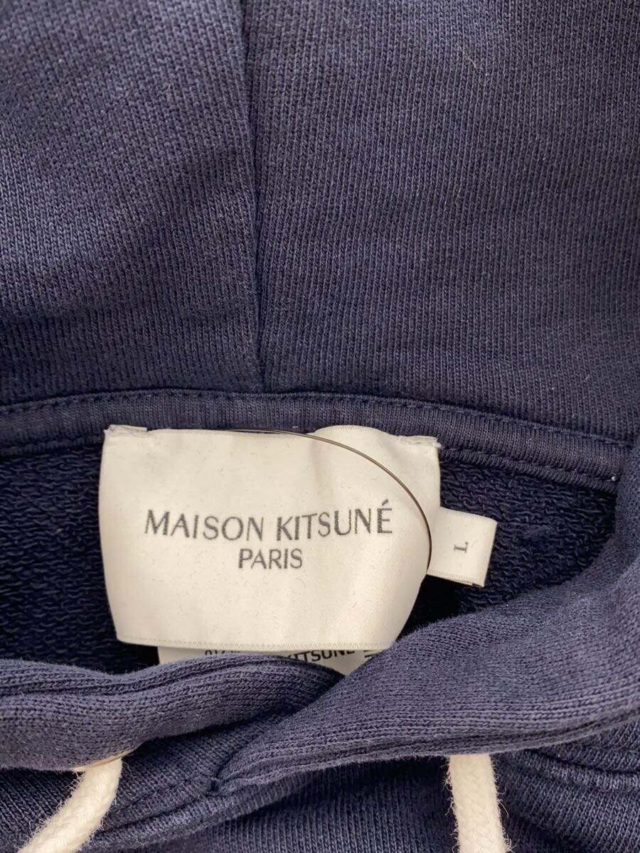 【中古】MAISON KITSUNE◆パーカー/L/コットン/NVY/HU00317KM0001/シミ有【メンズウェア】