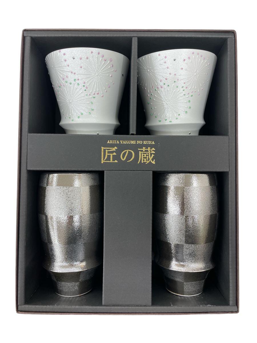 【中古】匠の蔵/湯呑/4点セット/有田焼/ビアグラス2点【キッチン用品】