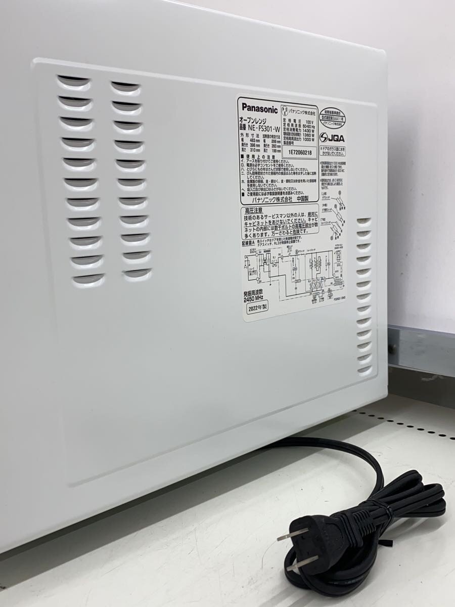 2nd STREET 楽天市場店の【中古】Panasonic◆オーブンレンジ NE-FS301-W//【家電・ビジュアル・オーディオ】｜アングル3