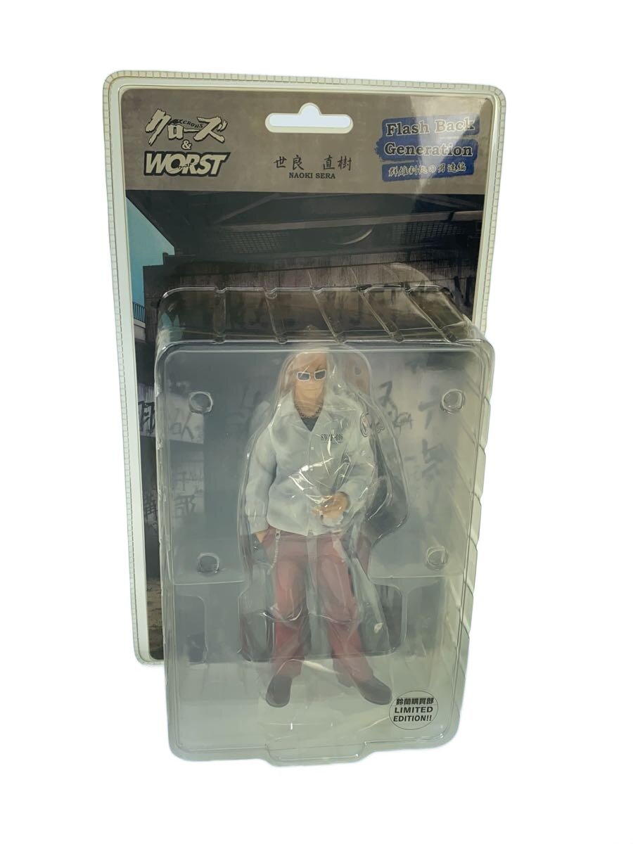 【中古】dive◆クローズ&WORST 世良直樹 フィギュア FBG 群雄割拠の男達編【ホビー】
