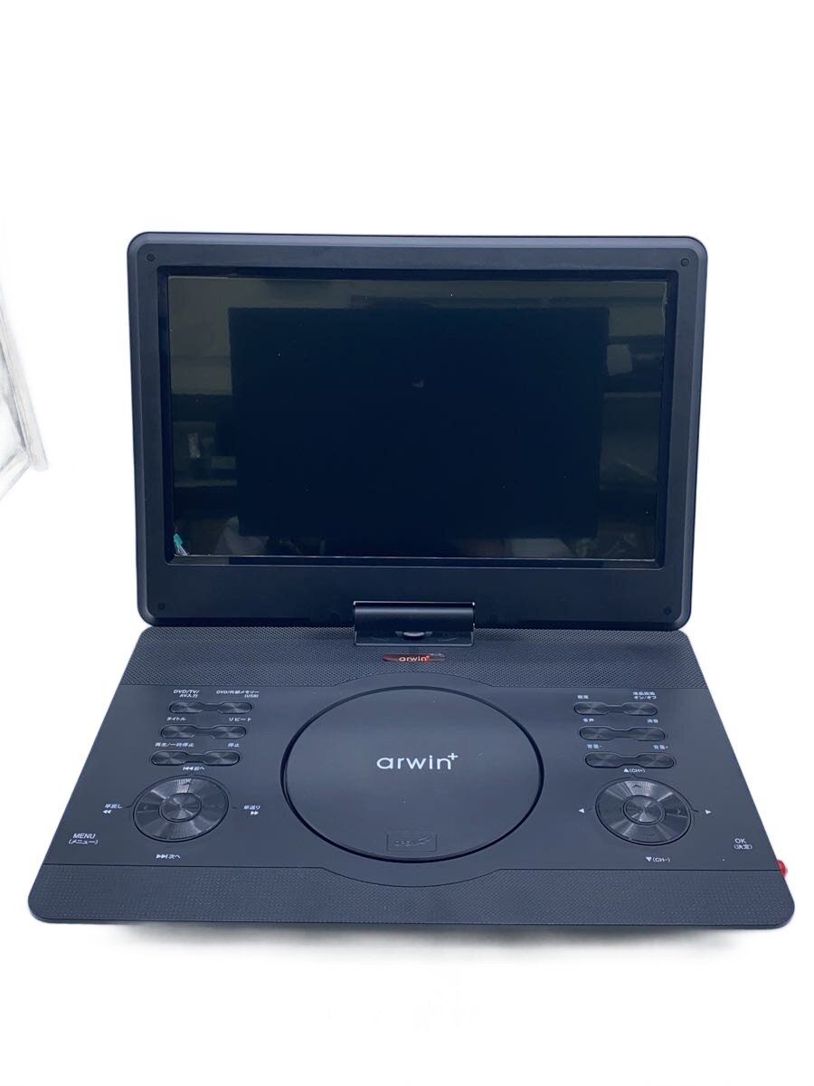 楽天市場】arwin アーウィン 15．6インチ ポータブルdvdプレーヤーの通販