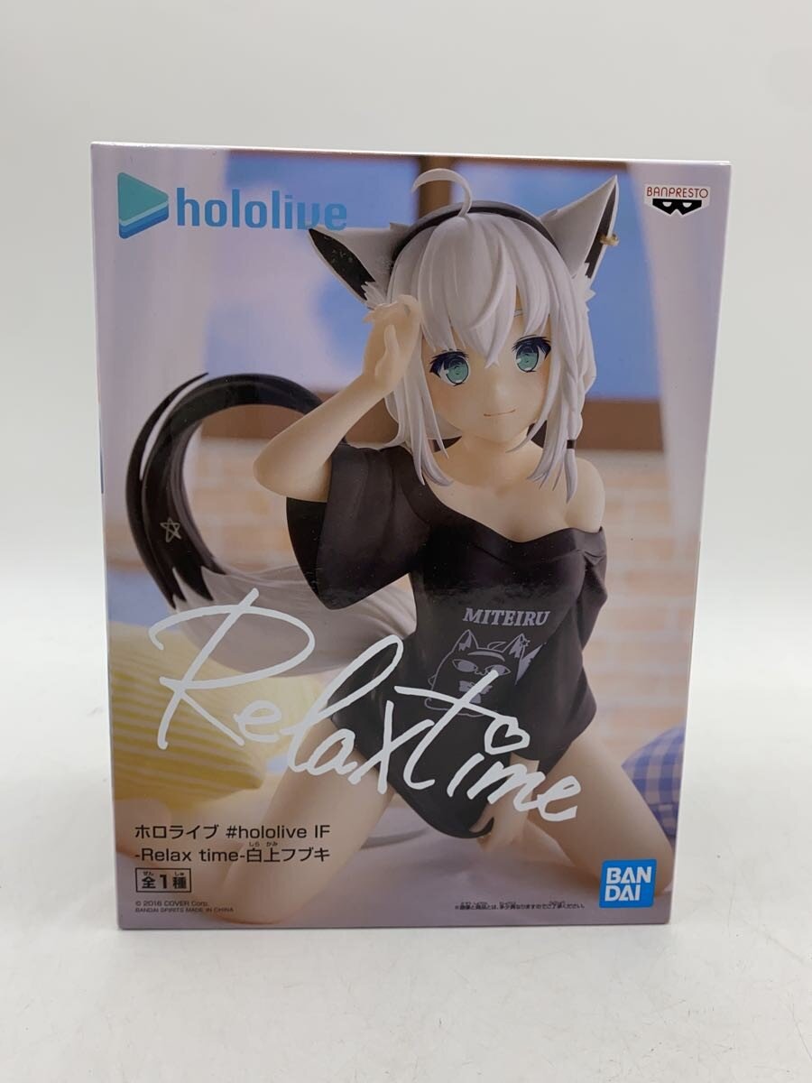 楽天市場】白上フブキ 1/7 完成品フィギュア[ルミナスボックス]の通販