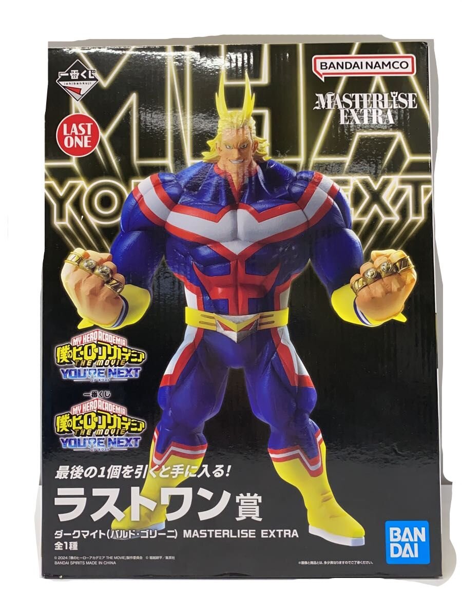 【ブランド】BANDAI 【ブランドカナ】バンダイ 【型番】 【程度】B 【サイズ】 【メインカラー】 【素材・生地】 【キーワード】　　　/ 2026/08/07 スーパーセカンドストリートLIVINよこすか店【4172】【中古】BANDAI◆フィギュア//【ホビー】 ブランド BANDAI 型番 カラー 柄 素材・生地 >色・素材について サイズ >サイズ表示について 実寸（cm） 【フィギュア】 幅：26 / 高さ：35 / 奥行：14 【その他】 その他サイズ：/ 商品は　スーパーセカンドストリートLIVINよこすか店の店頭にて販売しております。商品に関するお問合わせは、お電話(TEL:046-828-4171)にて、問合わせ番号：2241725916353をお伝えください。 配送方法やお支払い方法に関するお問い合わせは、サポートセンターまでご連絡をお願いします。 ※お電話の対応は営業時間内のみとなります。お問い合わせフォームでお問い合わせの際はご注文番号をご記入下さい この商品に関する出品店舗からのコメント 状態：未開封品です。撮影されていない付属品は付属いたしません。こちらの商品は店頭でも同時販売しておりますので、掲載時とコンディションが異なる場合がございます。予めご了承下さい。商品の詳しい状態や、ご不明点などございましたらお気軽に店頭までお問い合わせ下さい。