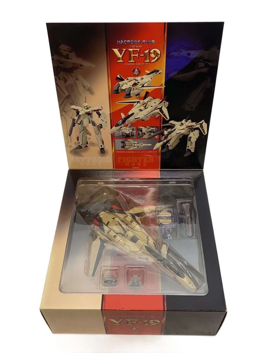 [Used] Yamato Figure // [Hobby]