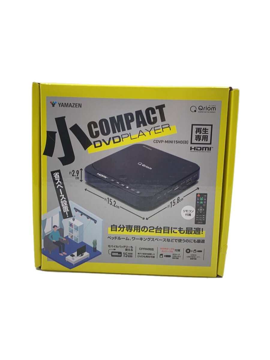 【中古】YAMAZEN(山善)◆DVDプレーヤー/CDVP-MINI5HD【家電・ビジュアル・オーディオ】