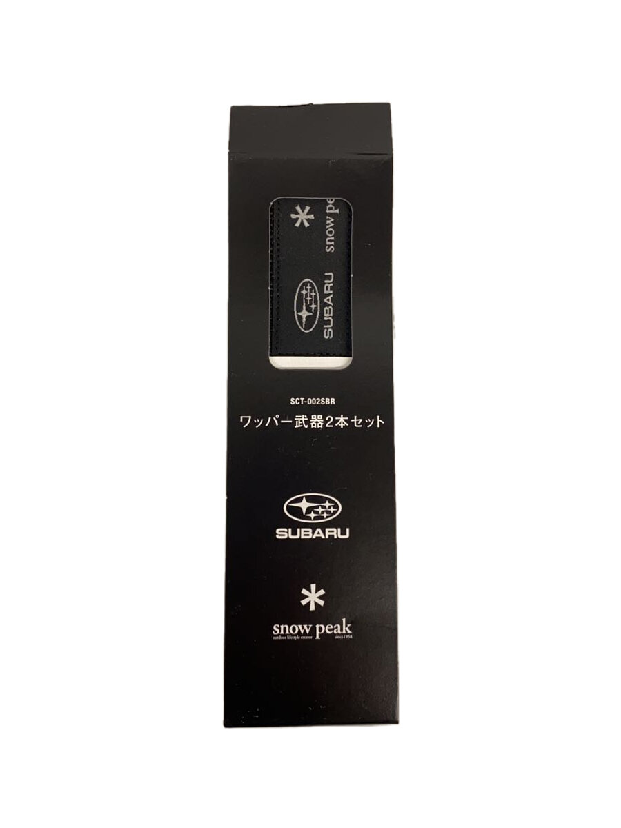 【中古】snow peak◆ワッパー武器2本セット/キャンプ用品その他/SLV/SCT-002SBR/シルバー【スポーツ】