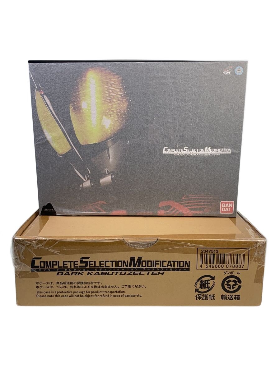 楽天市場】csm ダークカブトの通販