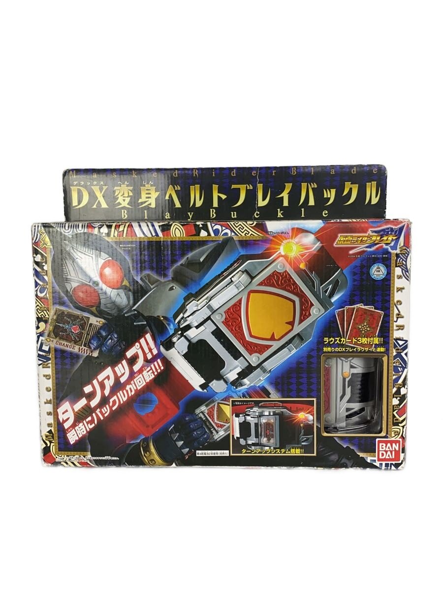 楽天市場】仮面ライダーブレイド 変身ベルト レンゲルバックルの通販