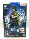 【中古】BANDAI SPIRITS◆鬼滅の刃/富岡義勇/最高位の剣士柱/MASTERLISE/B賞/フィギュア【ホビー】