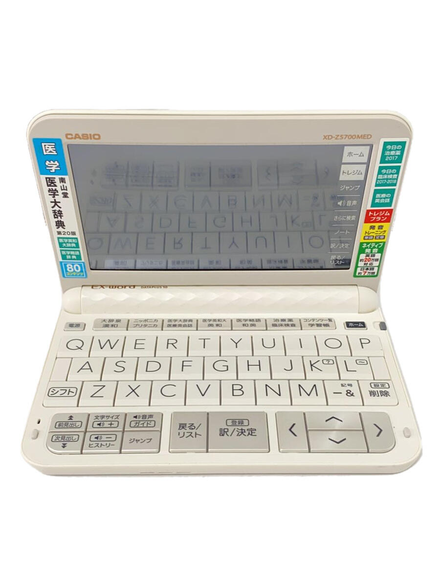 楽天市場】casio xd-z5700medの通販 楽天市場】casio xd-z5700medの通販