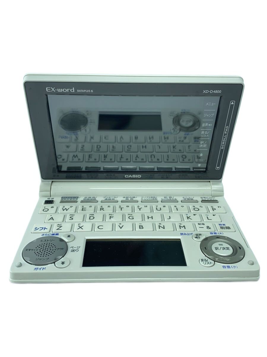 【中古】CASIO◆電子辞書 エクスワード XD-D4800WE [ホワイト]【家電・ビジュアル・オーディオ】