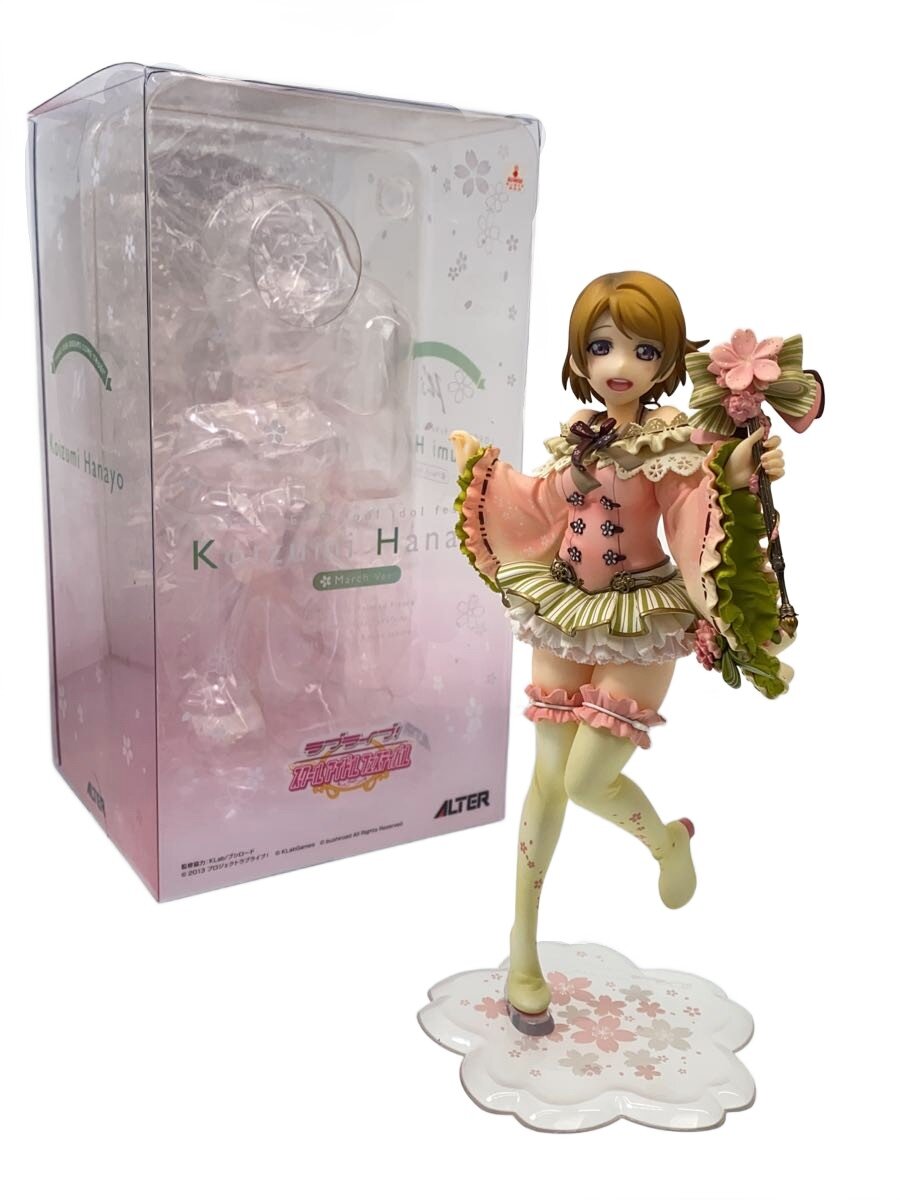 楽天市場】アルター ラブライブ！スクールアイドルフェスティバル 1／7
