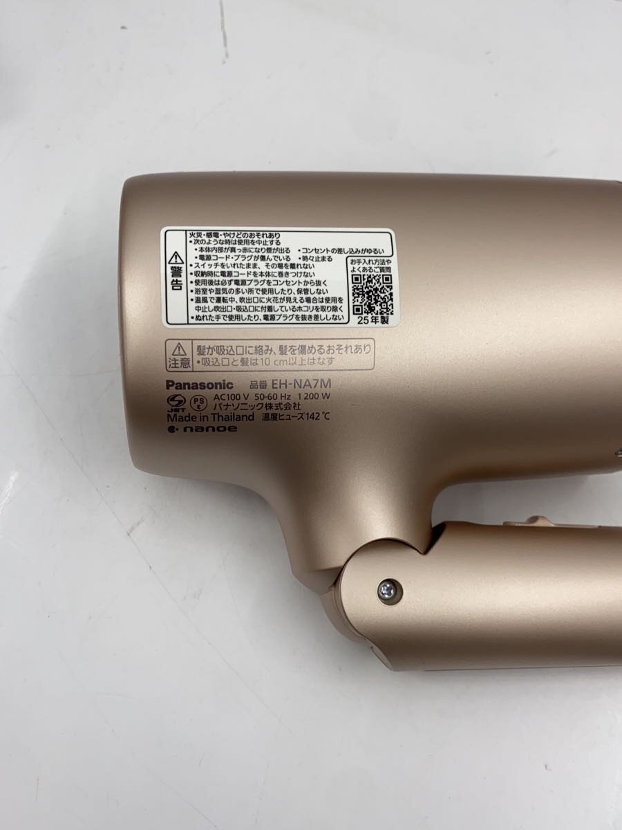 2nd STREET 楽天市場店の【中古】Panasonic◆ドライヤー・ヘアアイロン ナノケア EH-NA7M-P//【家電・ビジュアル・オーディオ】｜アングル3