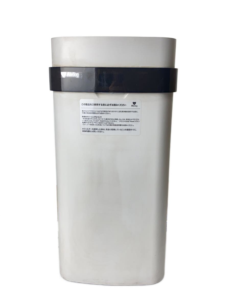 楽天市場】空気 清浄 機 airdog x5の通販