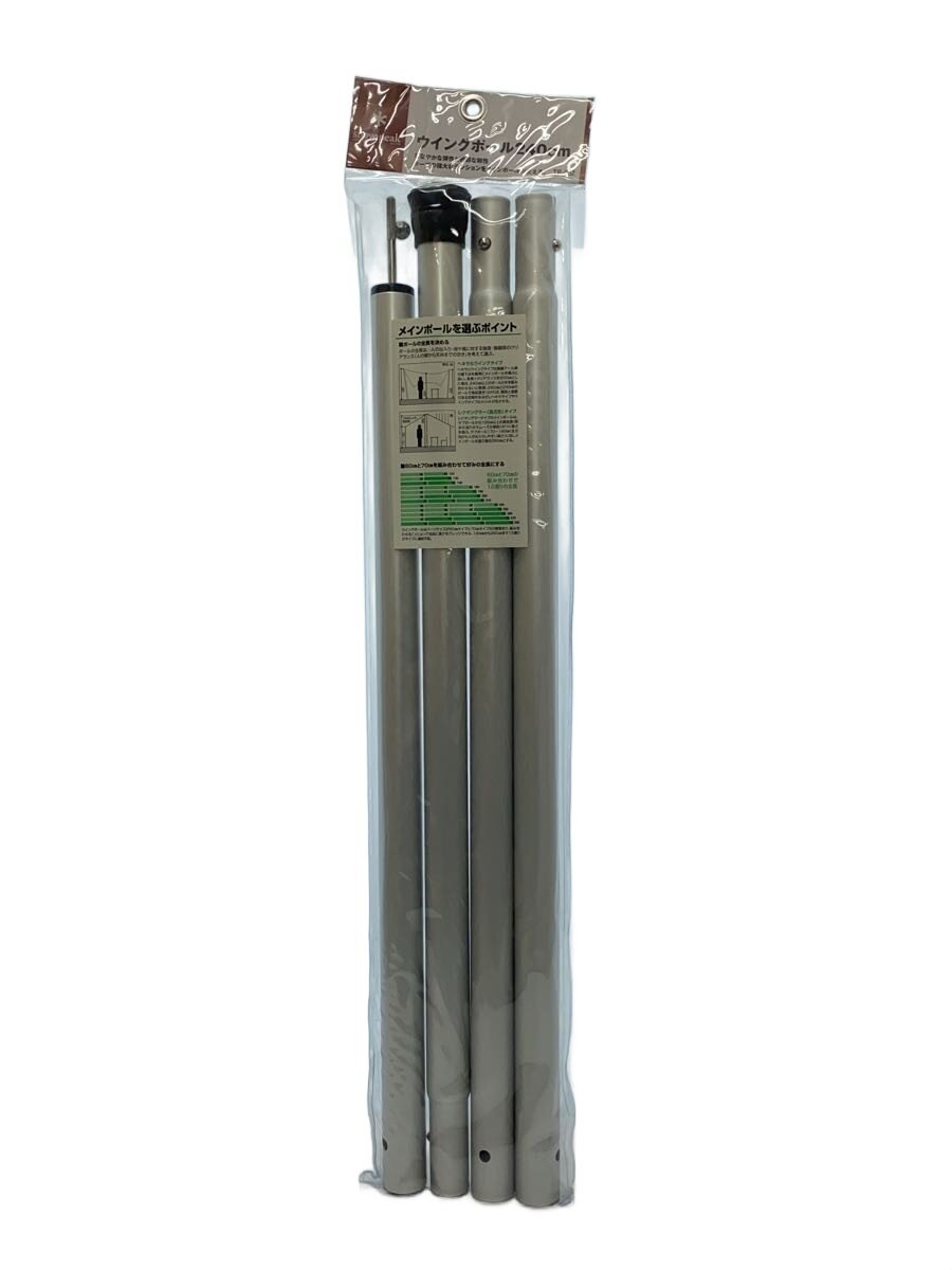 【中古】snow peak◆キャンプ用品その他/SLV/TP-002/ウイングポール240cm【スポーツ】