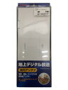 【中古】TOSHIBA TOLSHIBA/地上デジタル放送用平面UHFアンテナ/薄型/軽量//【家電・ビジュアル・オーディオ】