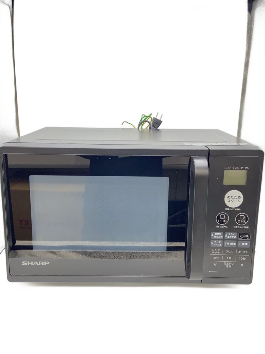 【中古】SHARP◆オーブンレンジ RE-M16A-B [ブラック系]【家電・ビジュアル・オーデ...