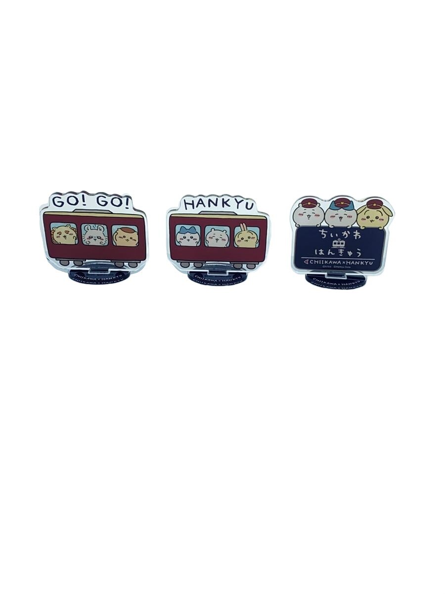 Rakuten - 【中古】ホビーその他/ちいかわ×阪急電鉄/アクスタ まとめ【ホビー】