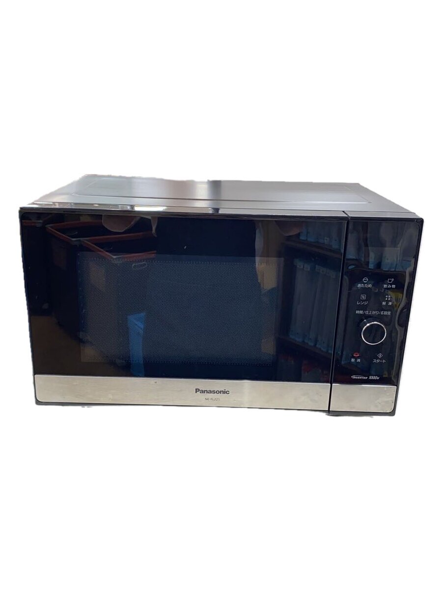 Panasonic NE-FL221 単機能電子レンジ 概要 単機能レンジ NE-FL221 | オーブンレンジ・単機能レンジ | Panasonic
